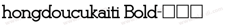 hongdoucukaiti Bold字体转换